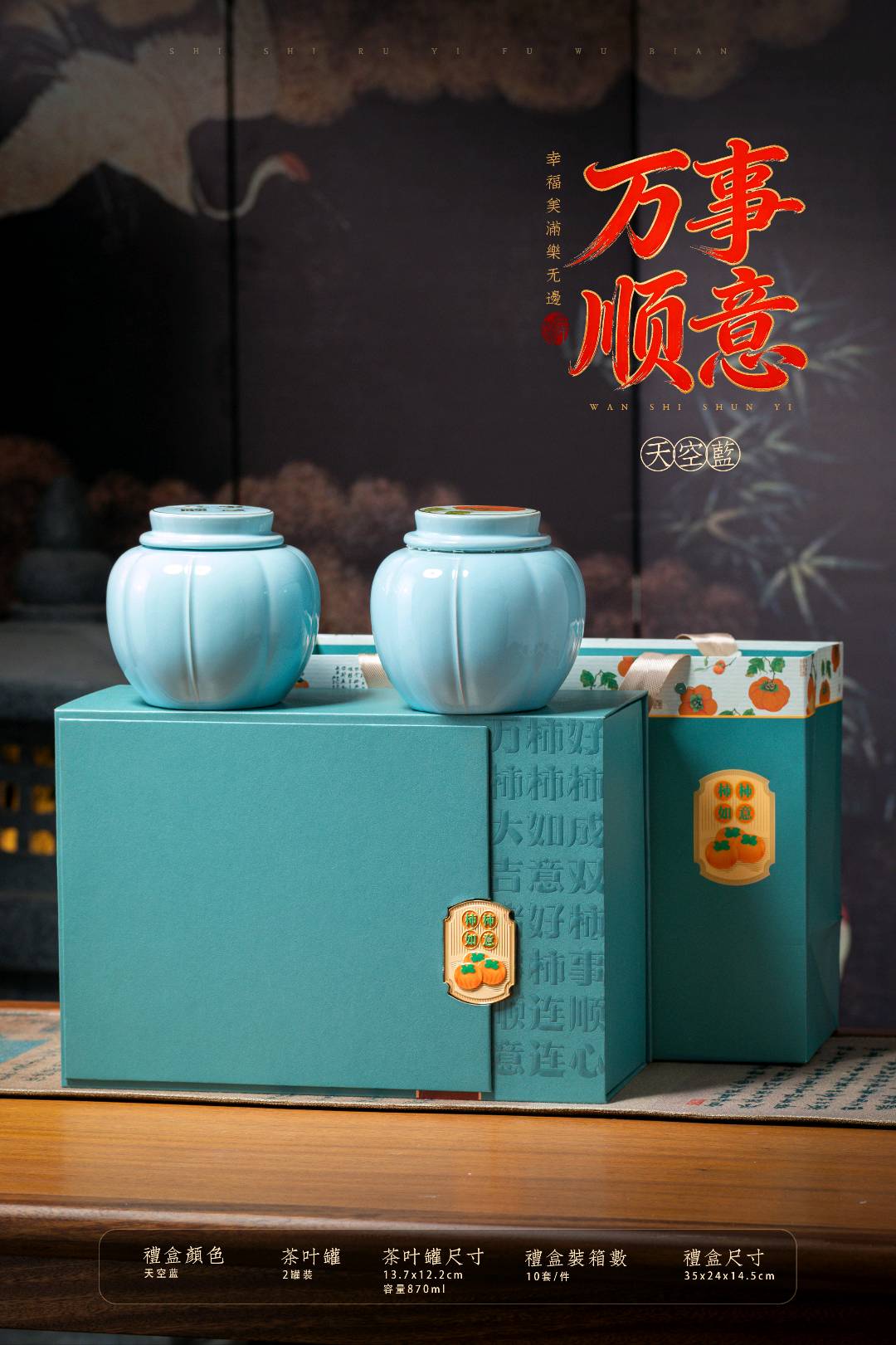 苏剑锋专业礼盒供应商寻求茶厂、礼品公司及滋补品行业合作,支持定制。