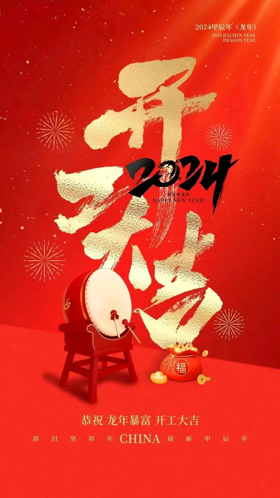 廖先生品牌货源提供大健康,超市,便利店产品