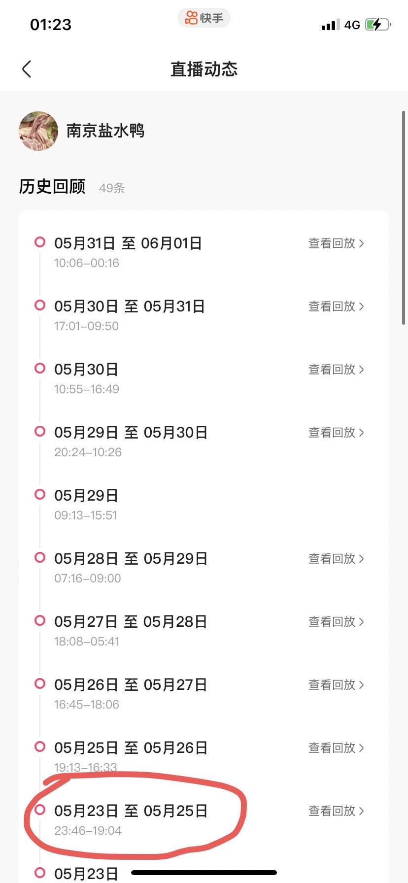 王先生找合伙人