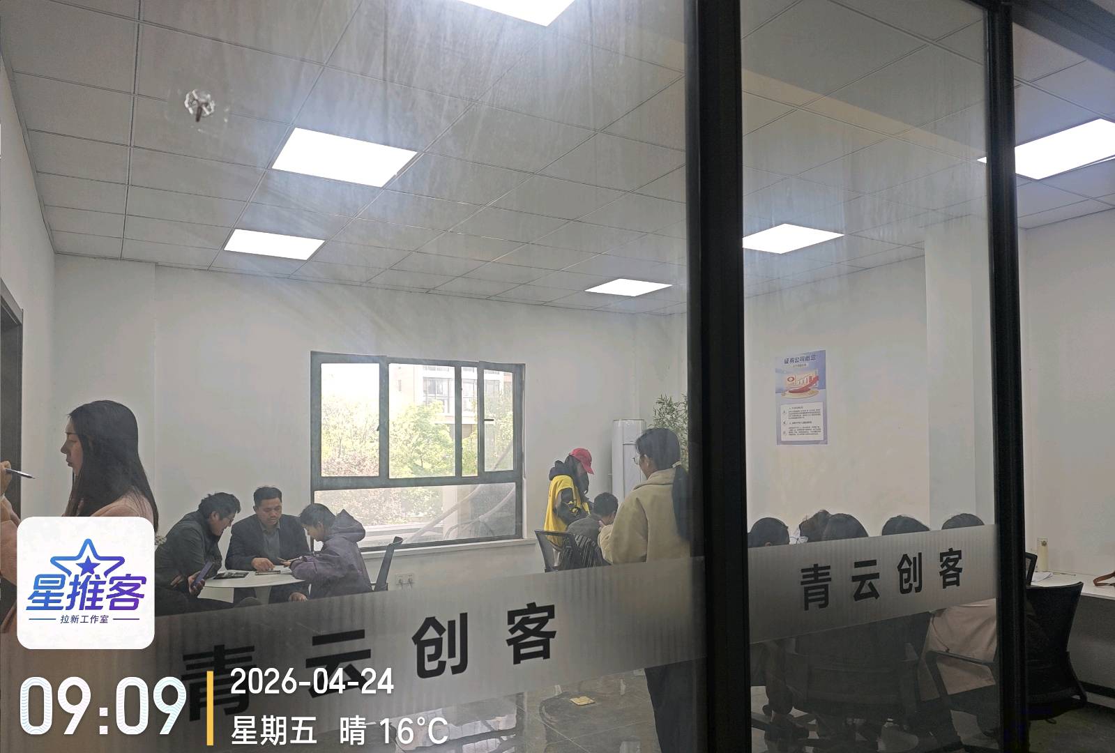 黄女士一线APP拉新工作室,可测单、提供兼职练手,上门指导,快速落地!