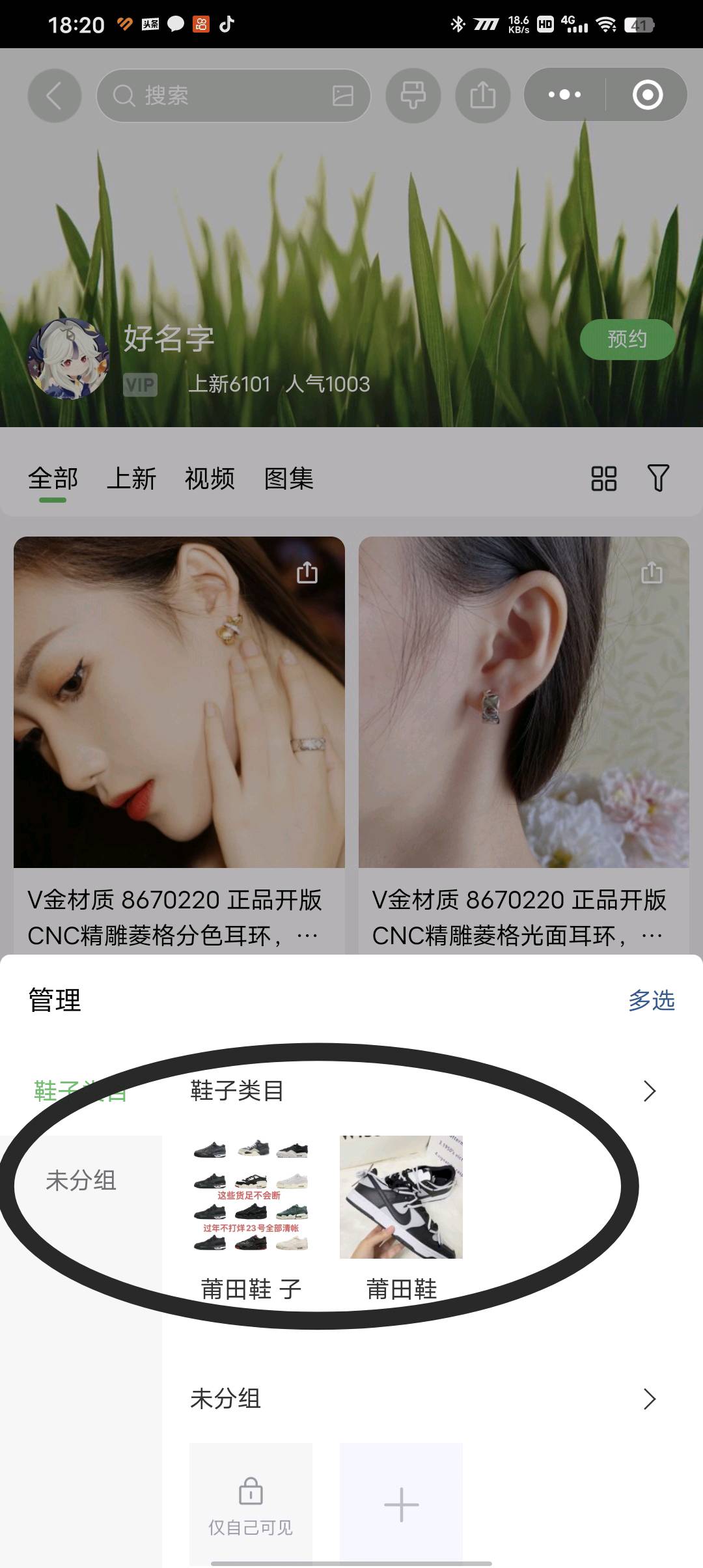 曹先生品牌货源2000+鞋款4000+服饰包饰，直播带货代理分销，支持一件代发