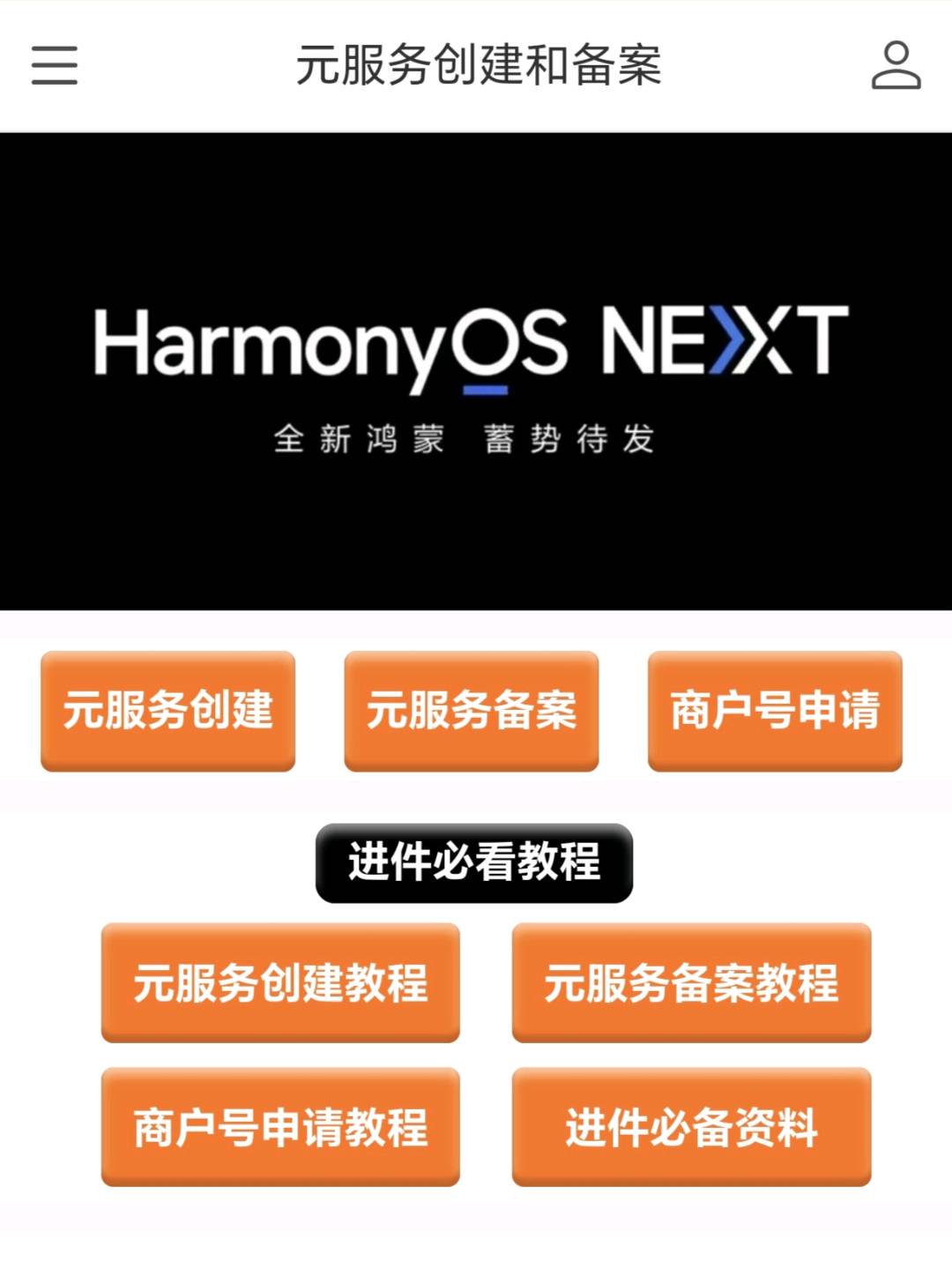 殷先生其他供需官方项目，佣金高，独立后台，空白市场