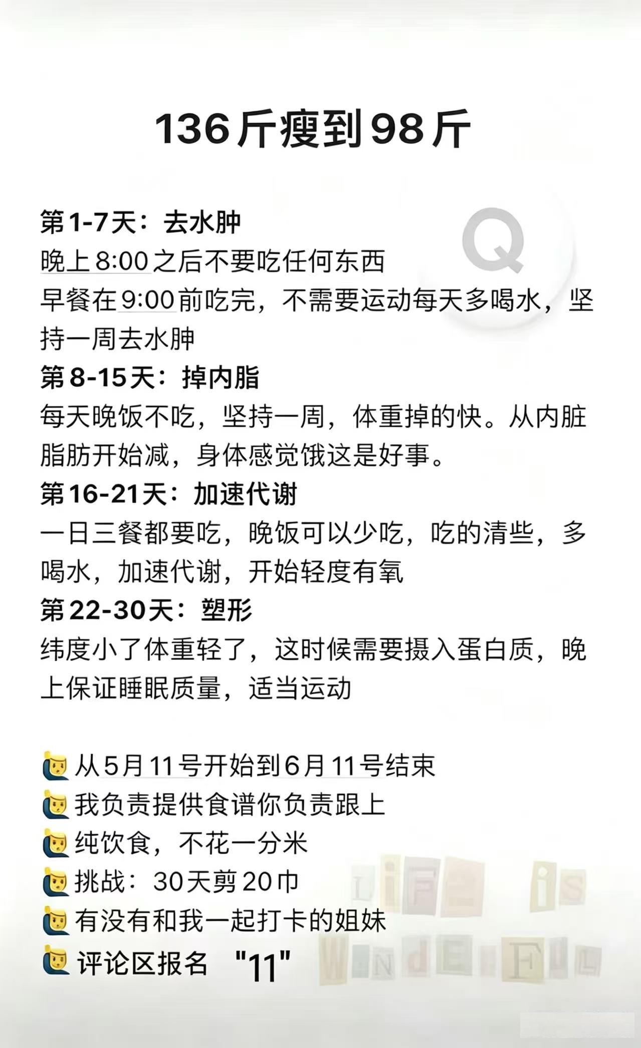 李基峰其他供需抖音代发视频推广种草食谱视频，日结*，有保底
