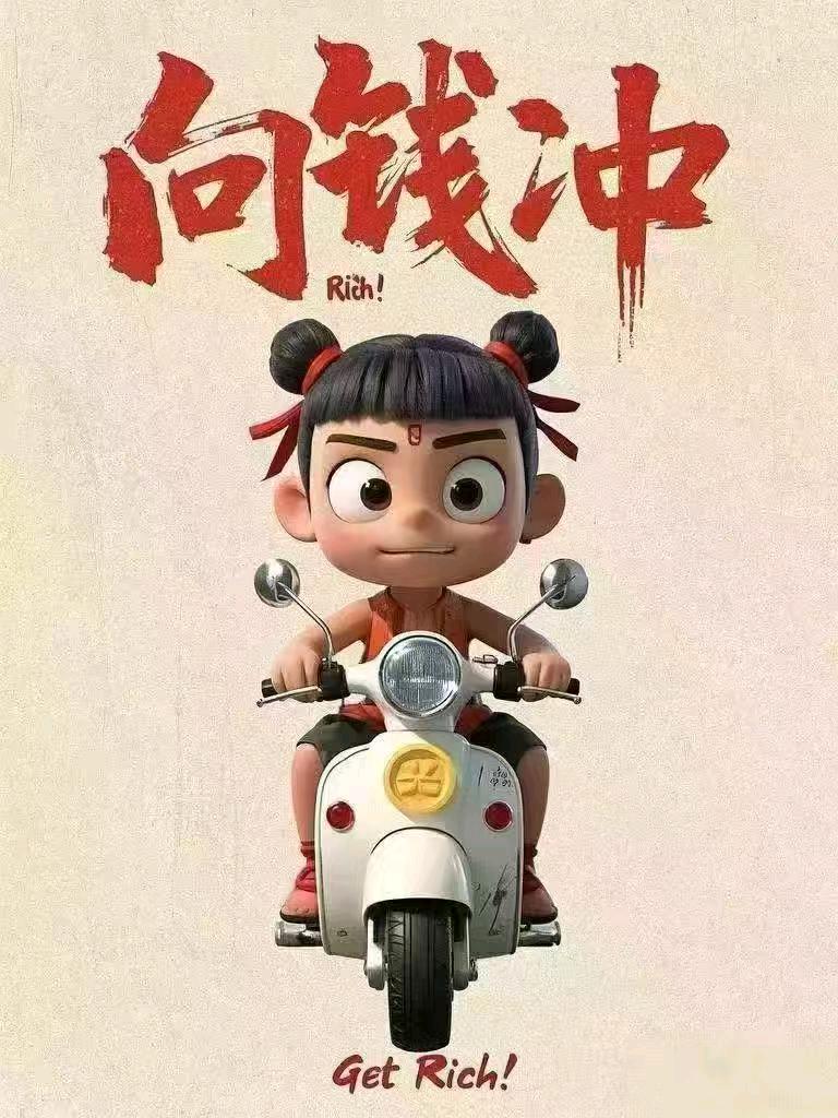 高先生游戏打米，每日收益日结，收益稳定新人小白即可，需要微氪，不能白嫖