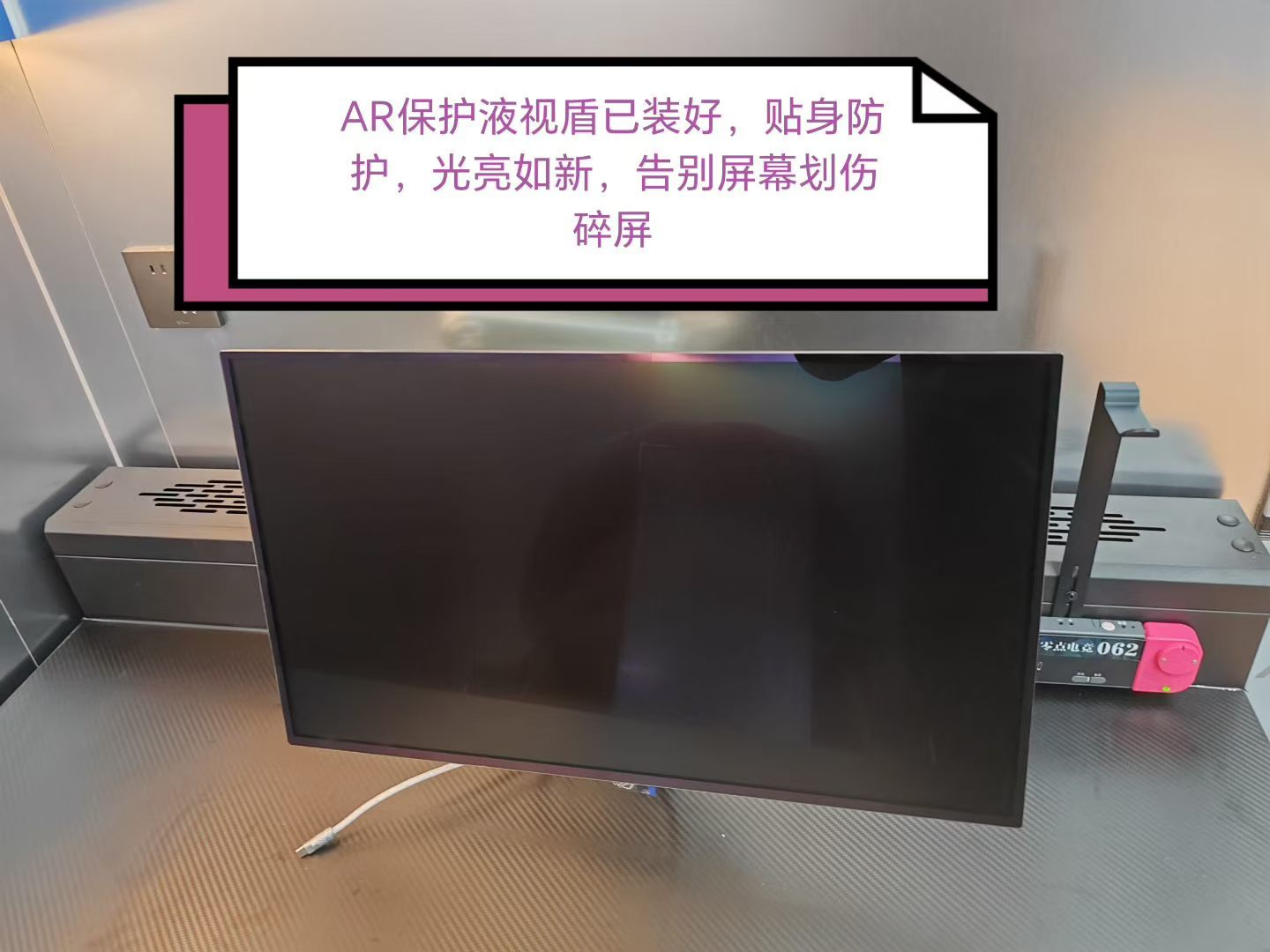 叶钧电竞网咖显示器定做钢化膜，无需投资，手把手帮扶