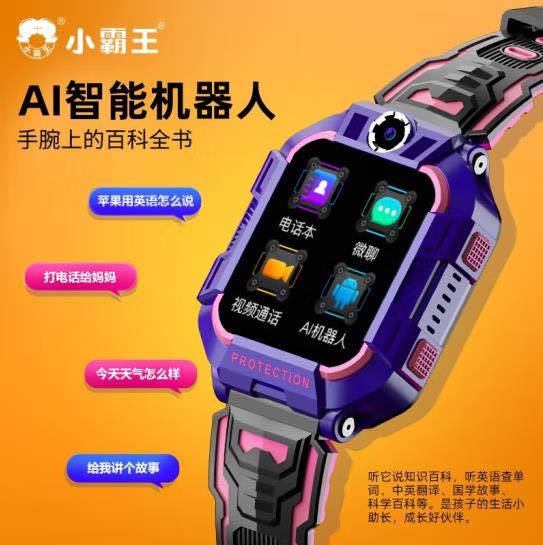 原先生找合伙人