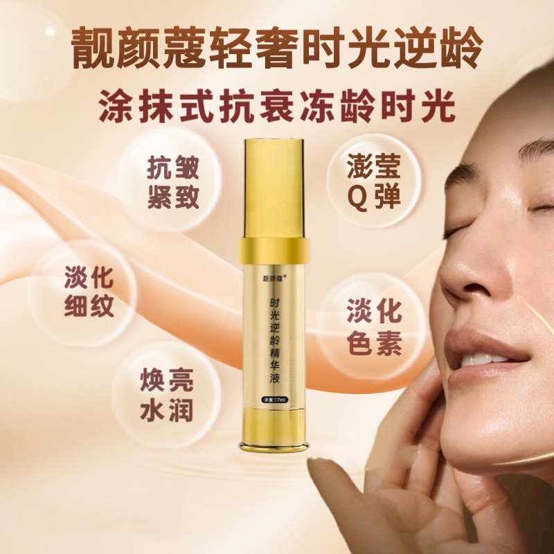 李先生品牌货源涂抹式抗衰，特殊膳食，销售渠道对接