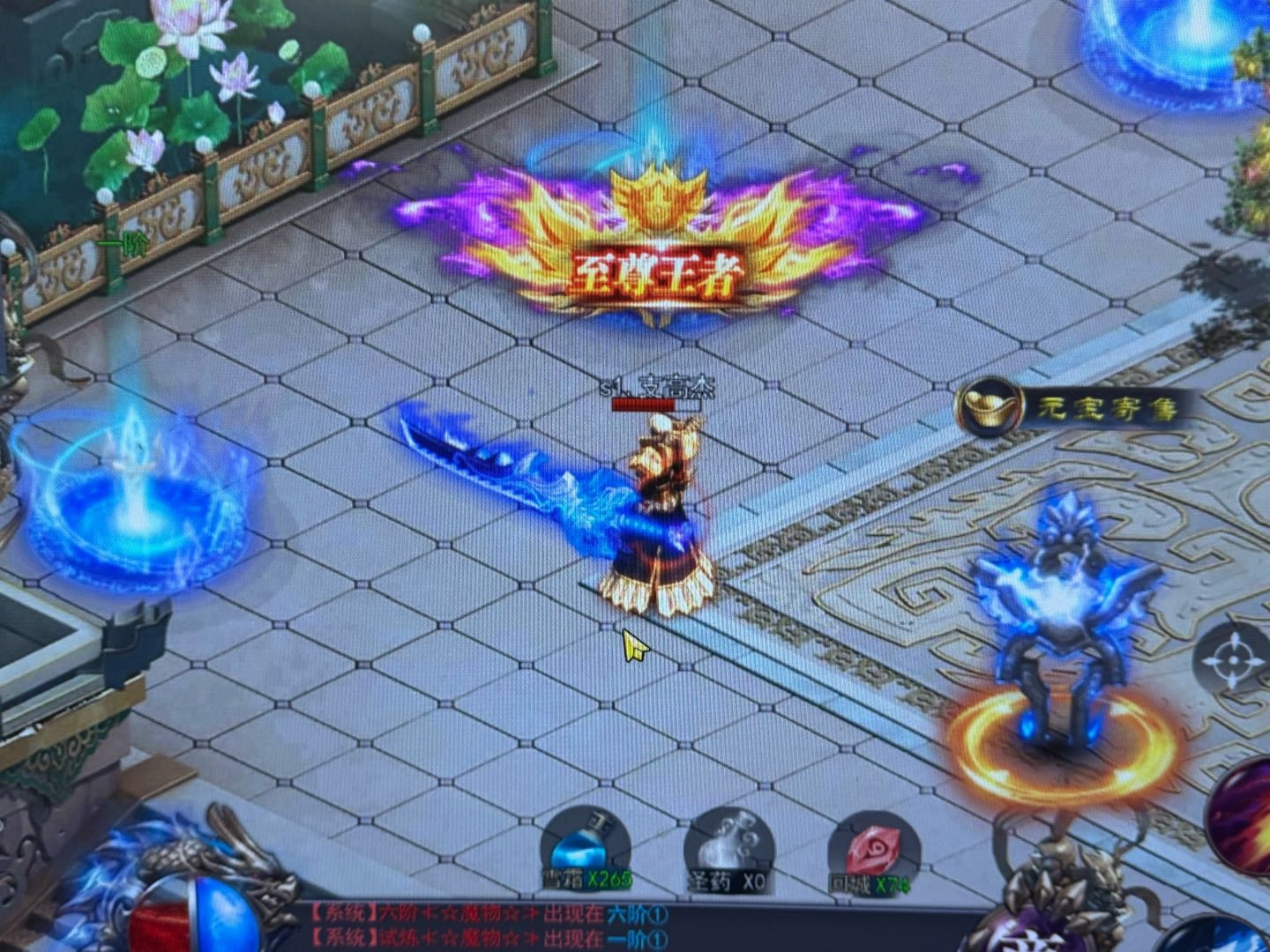高钰斌找合伙人搬砖游戏