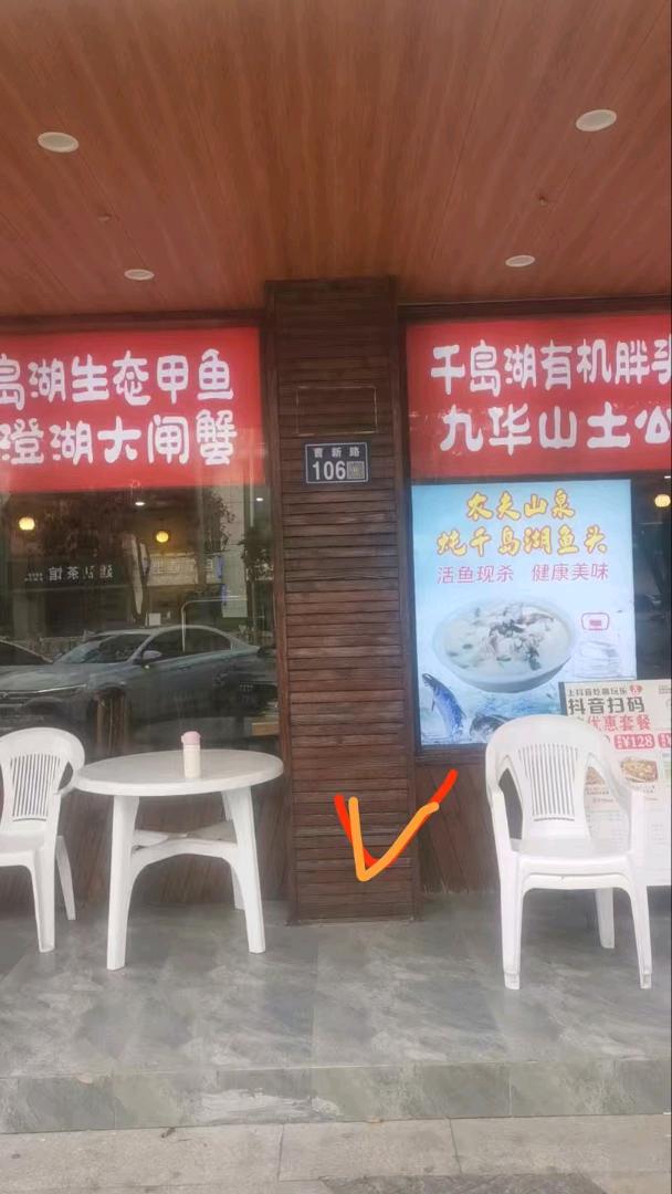 李杰找合伙人Ai智能售卖机