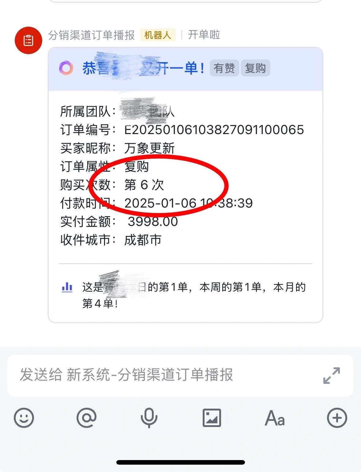 卢先生品牌货源