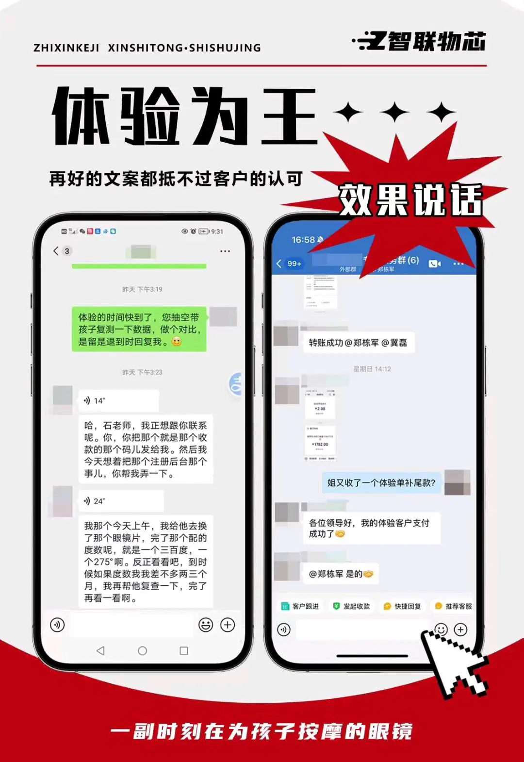 钟良燕其他供需
