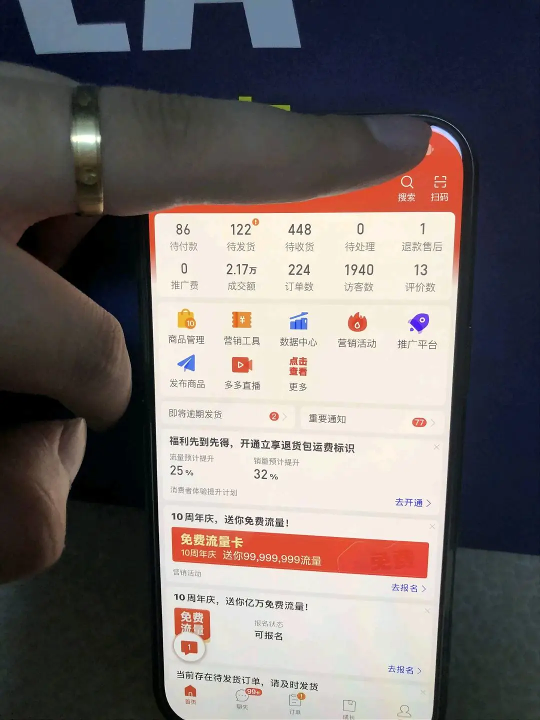 路女士拼多多开店,不收费,不抽成!我负责运营,你负责开店,合作共赢模式!