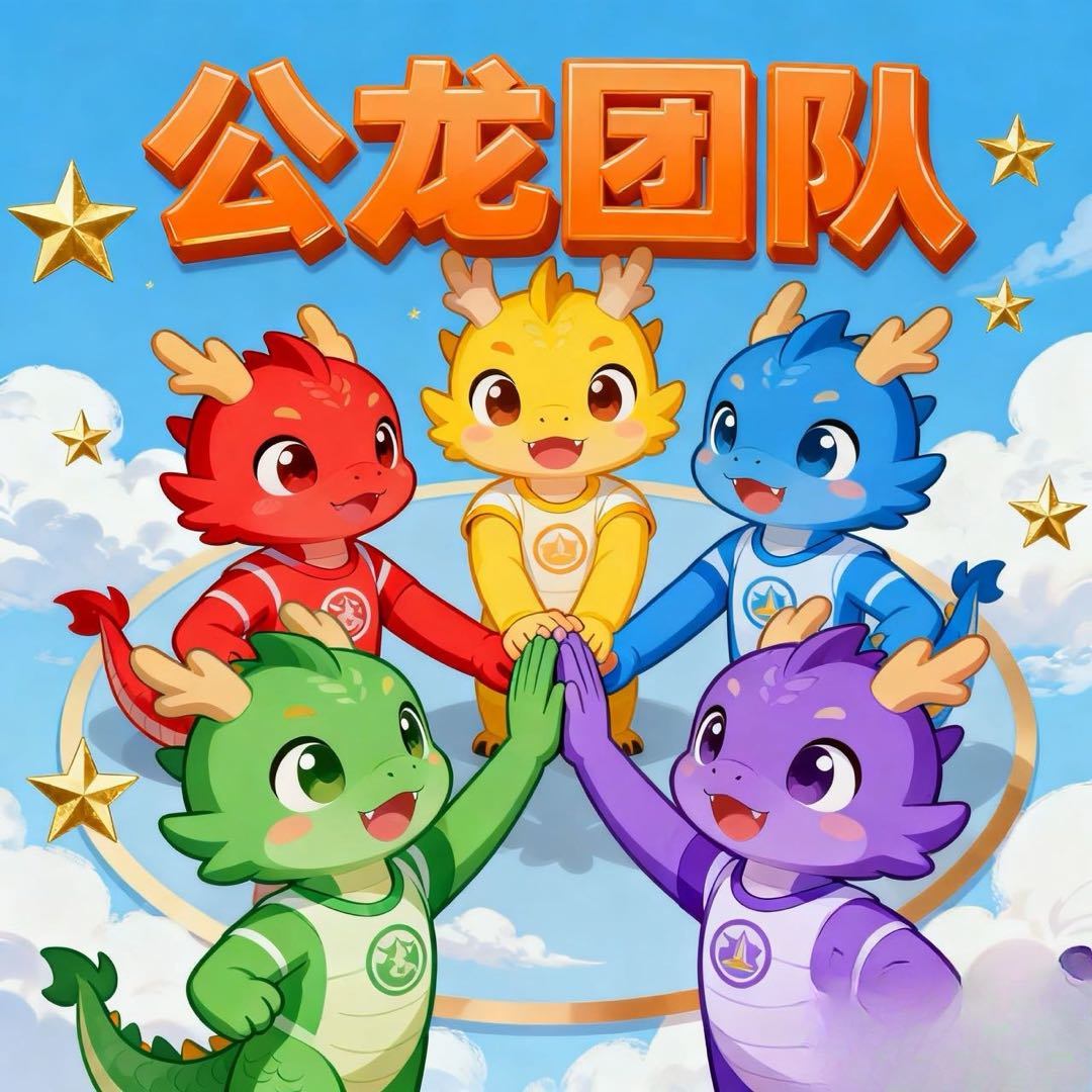 徐国龙其他供需小游戏看广告搬砖*推广升级版 - 正规授权副业合作项目