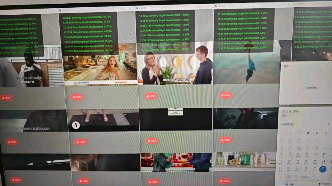 杨先生其他供需广告浏览AI*项目无门槛当天见收益!