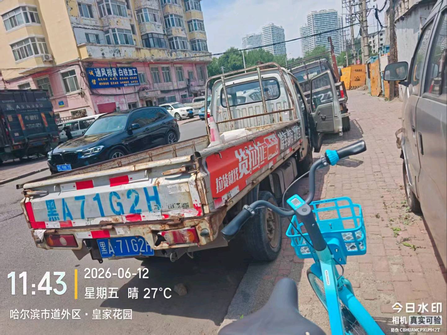 何女士地推项目货拉拉全新项目，全国可做，一单一结