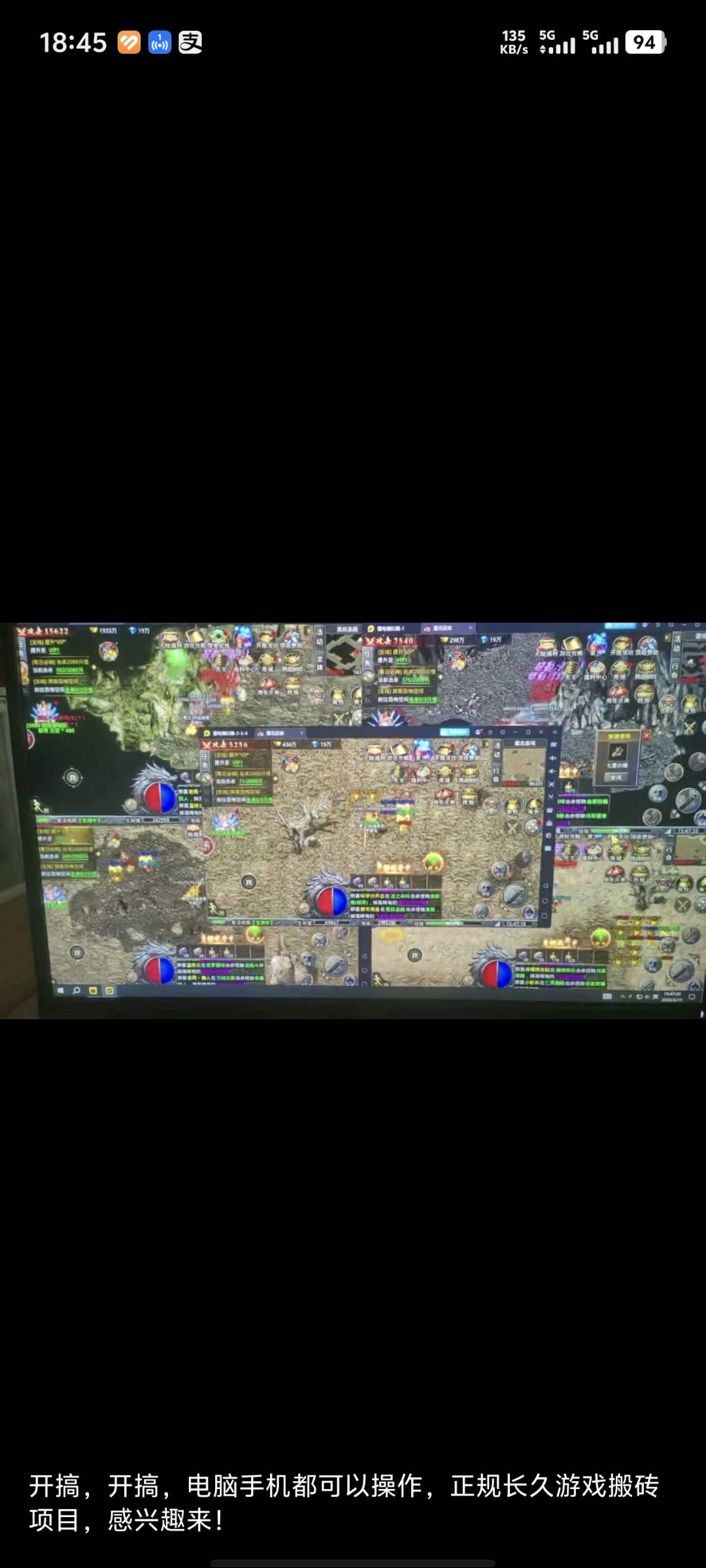 杨先生其他供需