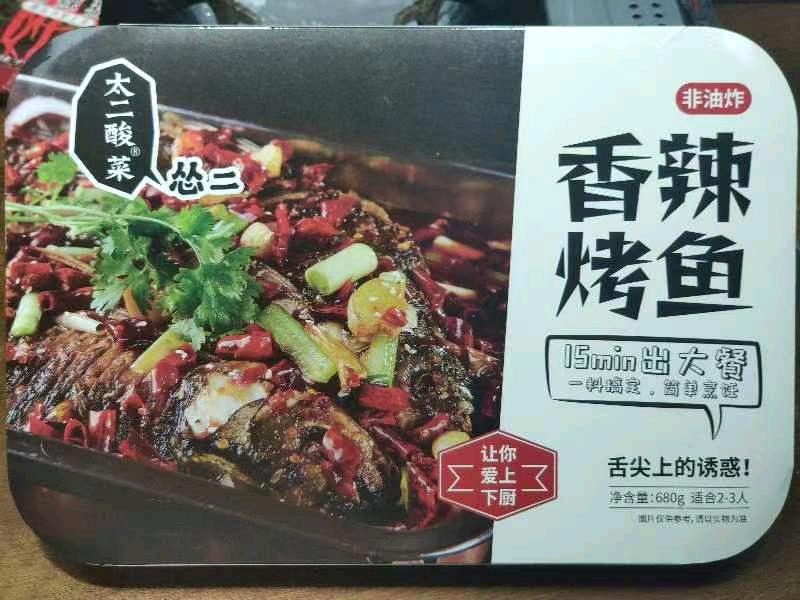王先生品牌货源寻预制菜食材地推广团队