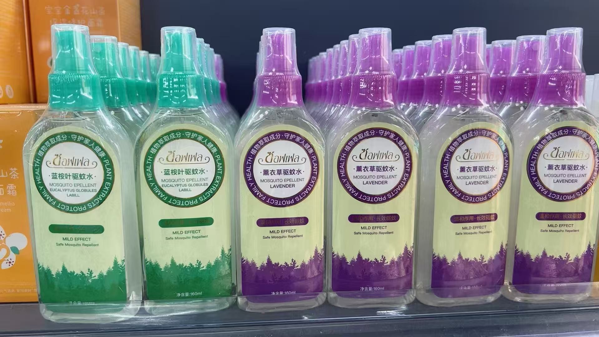 蔡永恒品牌货源国产，进口花露水