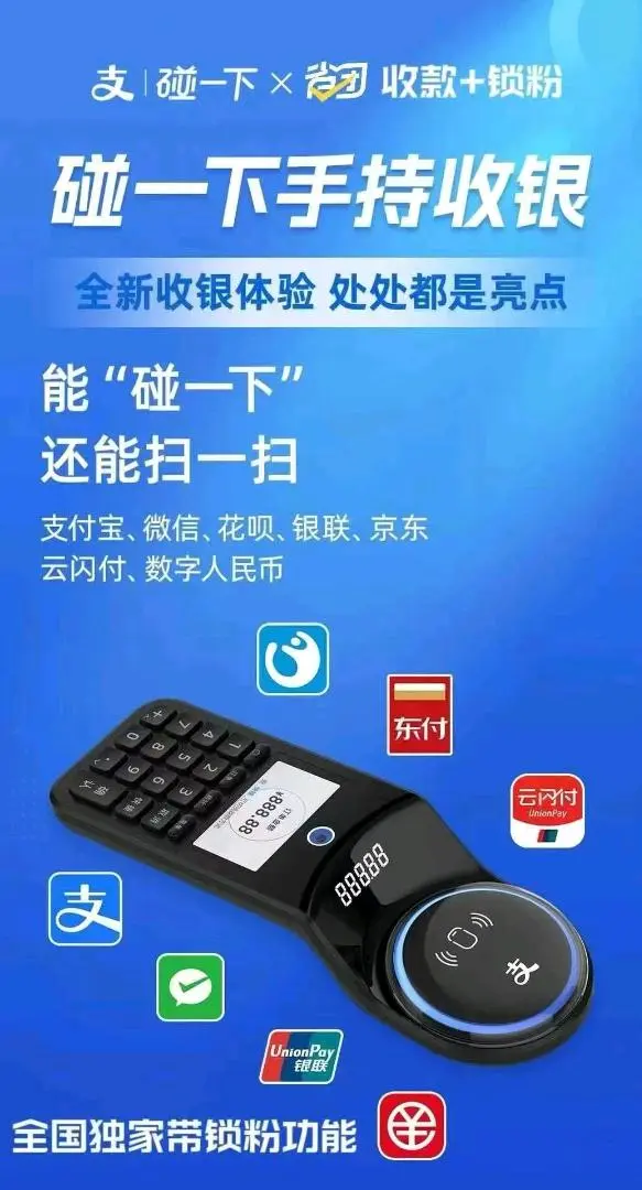 龚其君找合伙人