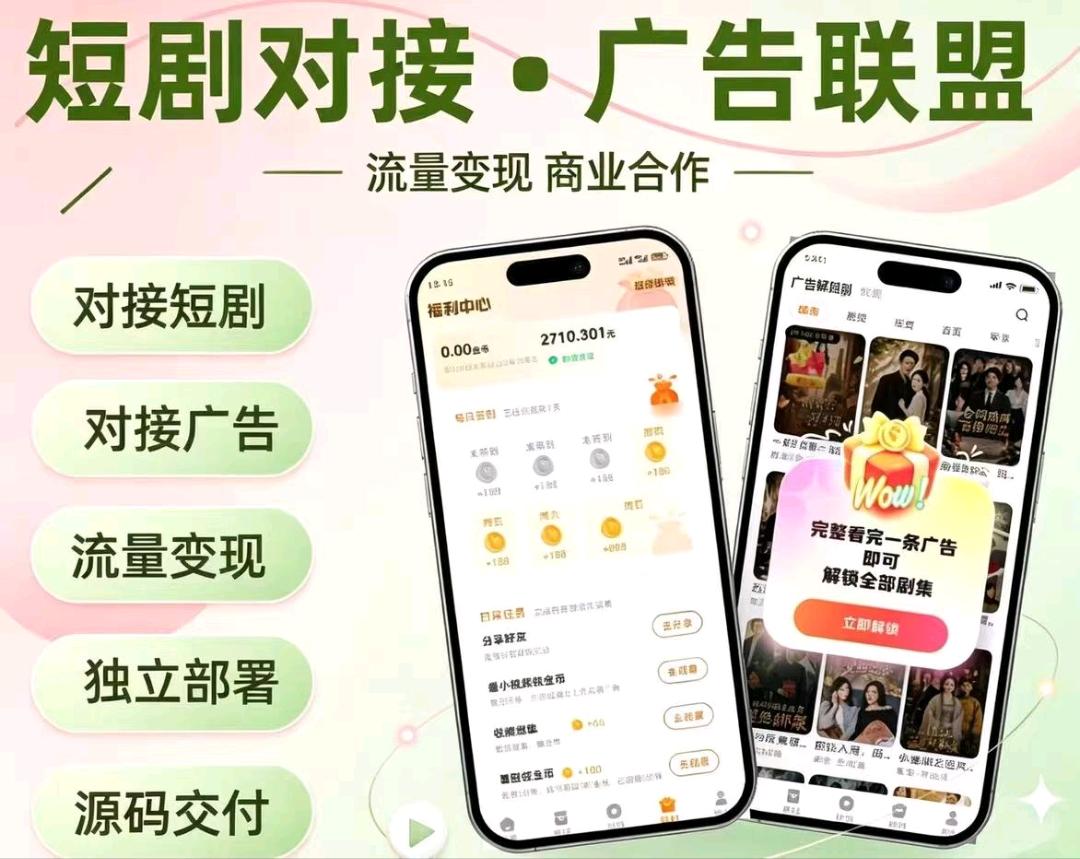 刘女士找合伙人