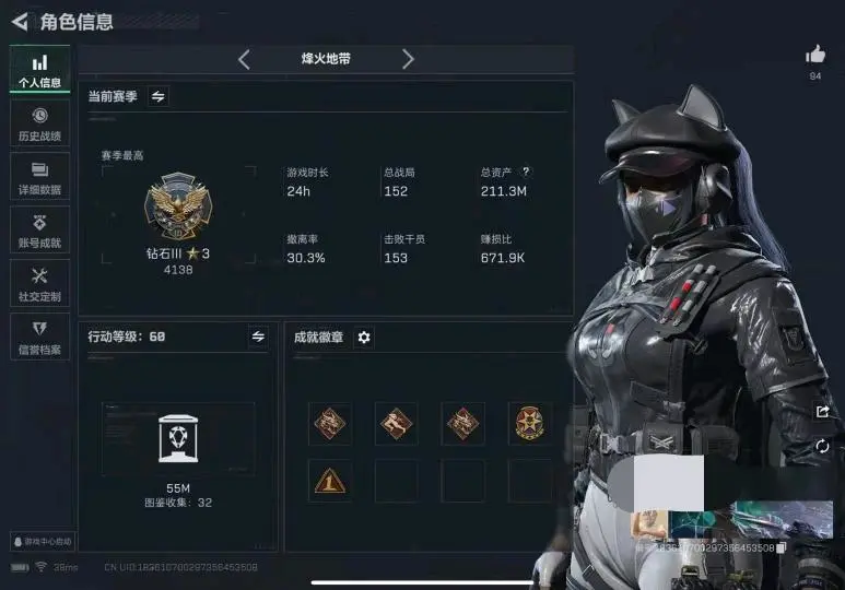 徐先生其他供需腾讯三角洲游戏搬砖项目:支持云机测试,可*操作