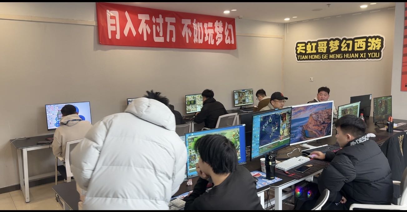 冯珊找合伙人游戏搬砖项目，适合宝妈、上班族，提供培训，多劳多得