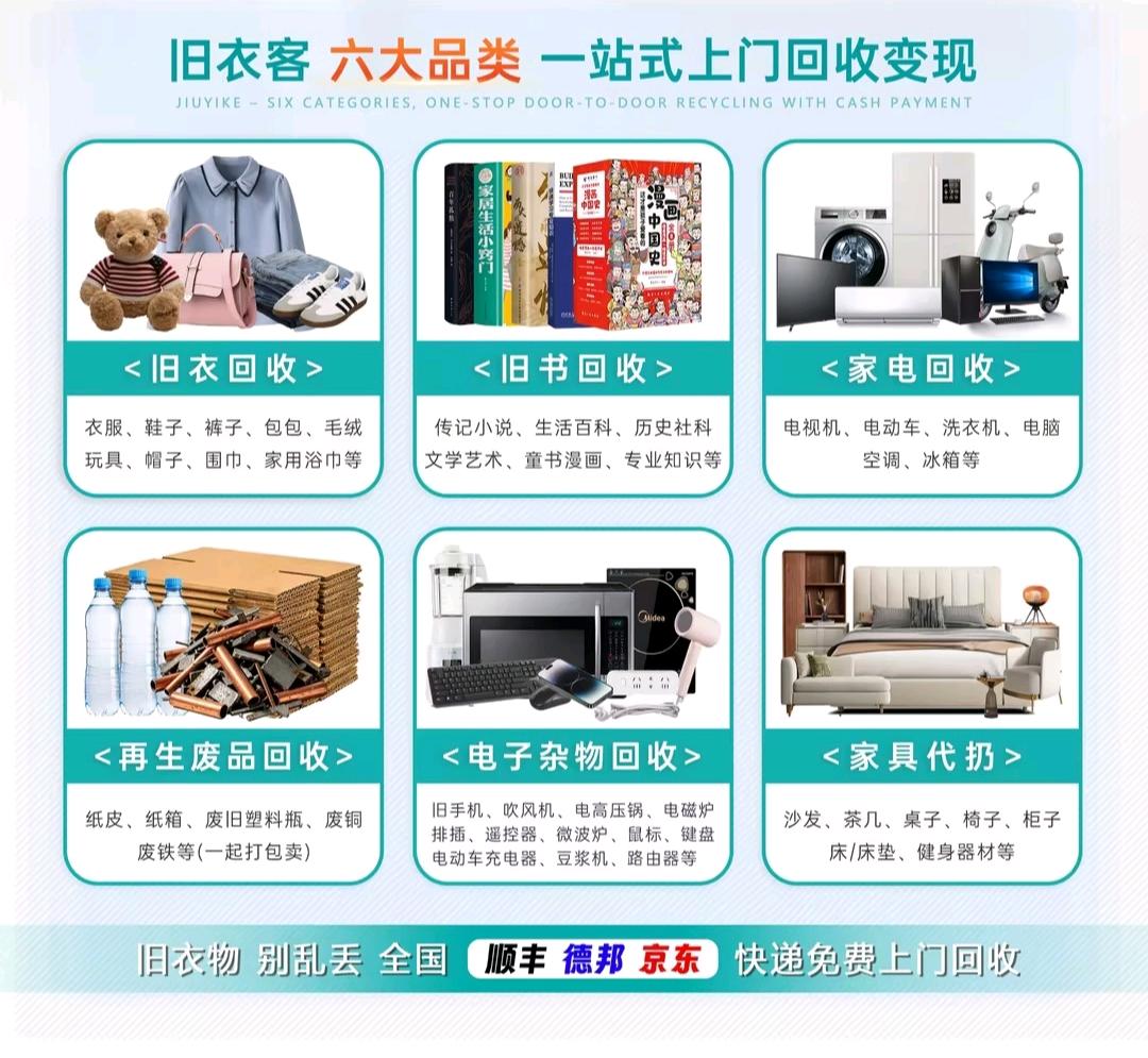 姜先生小程序推广，时间自由轻松搞
提供全国资源，待遇优可获60%高佣