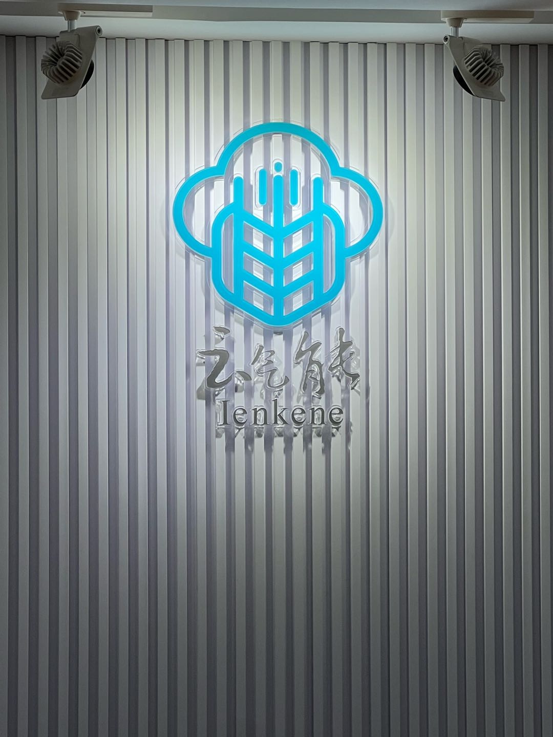 郑女士品牌货源大健康产业项目及优质产品