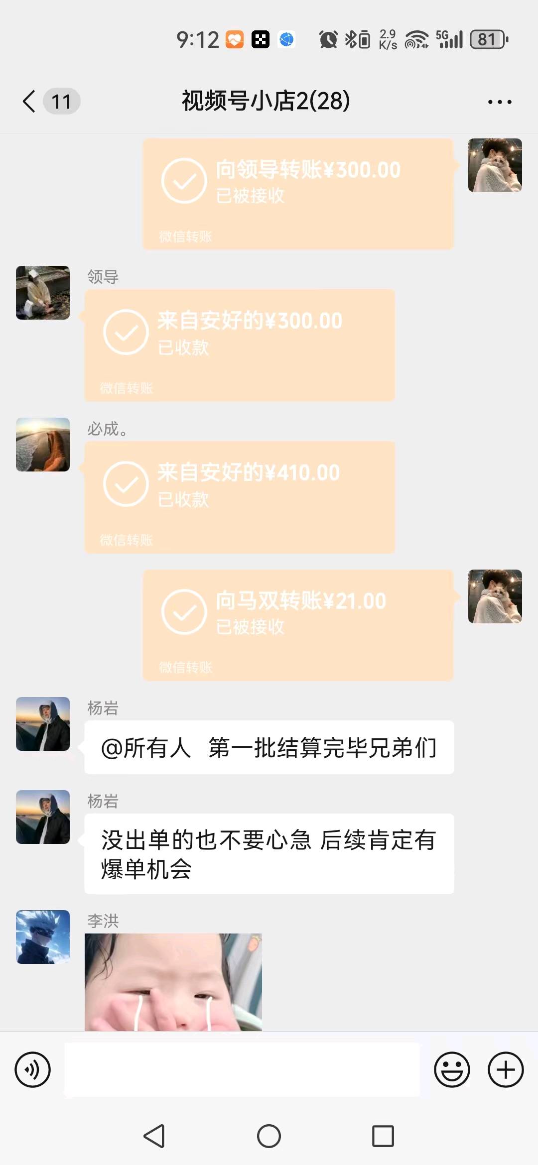 赵苑普视频号橱窗带货，0佣金,0费用，简单易操作，隔天就能看到收益