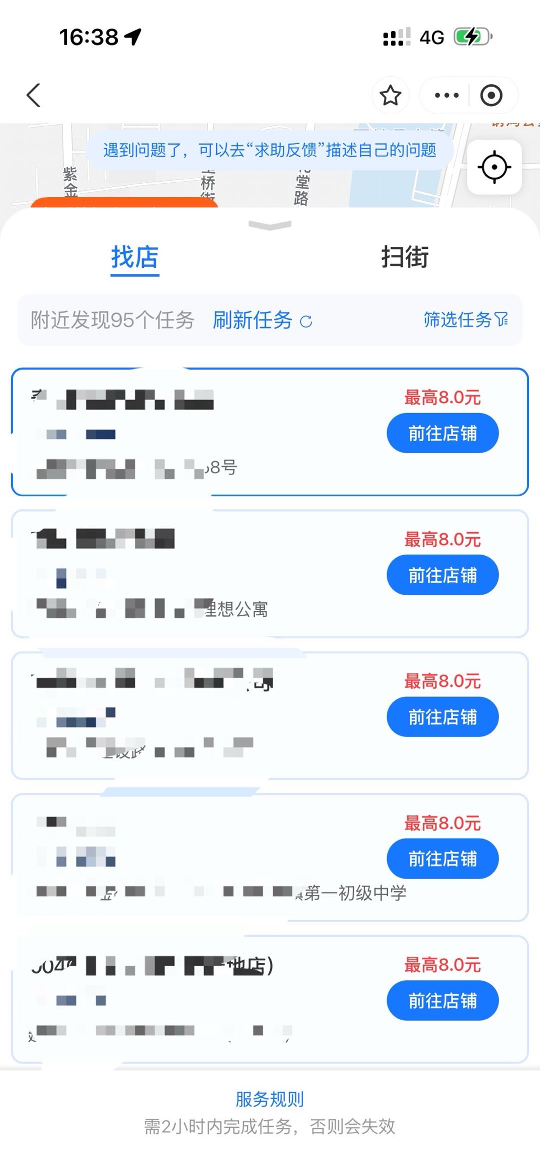 张先生其他供需