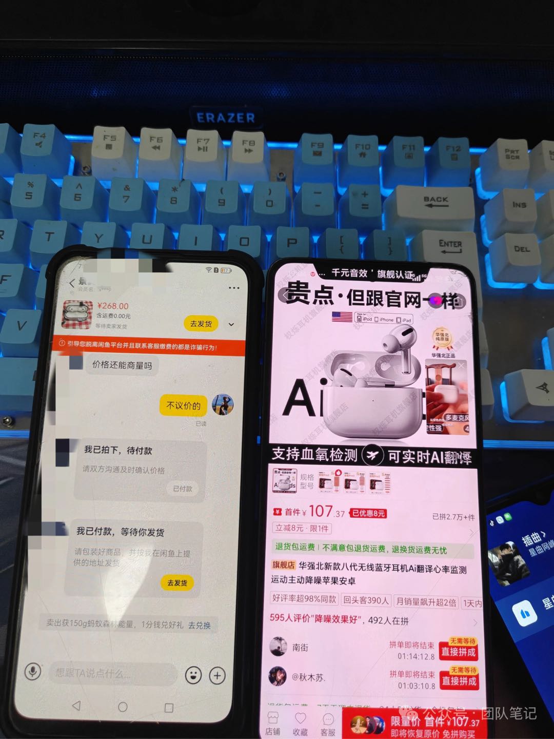 张先生闲鱼无货源带货 招代理/合伙人