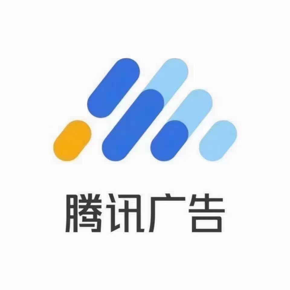 顾先生乙方信息提供腾讯广点通，巨量千川广告