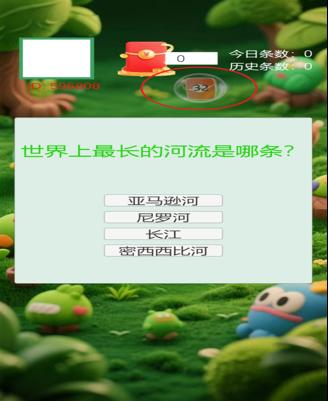 刘先生其他供需安卓手机看广告，做完秒到账