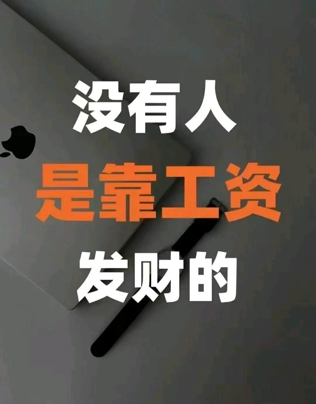 娄航其他供需全自动金币日活项目 纯正规合法懒人上班族都可做 单机单日20~50