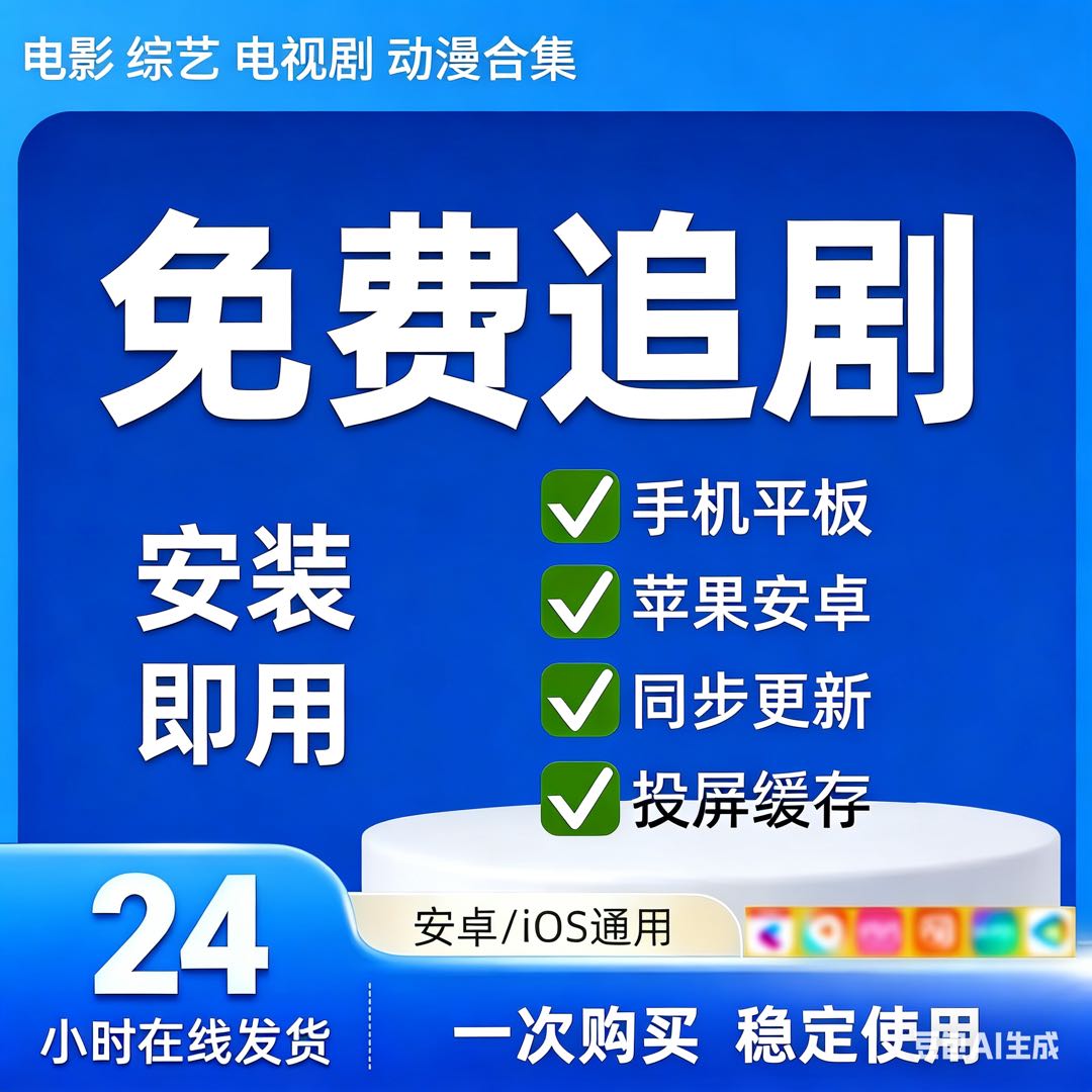 毋玉柱找合伙人