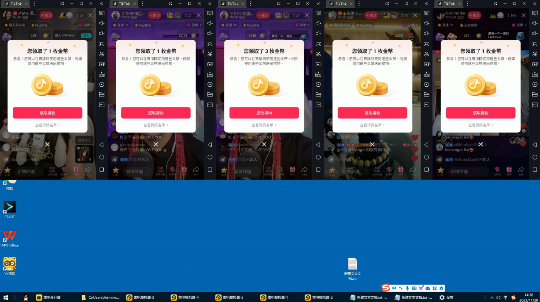 张先生找合伙人