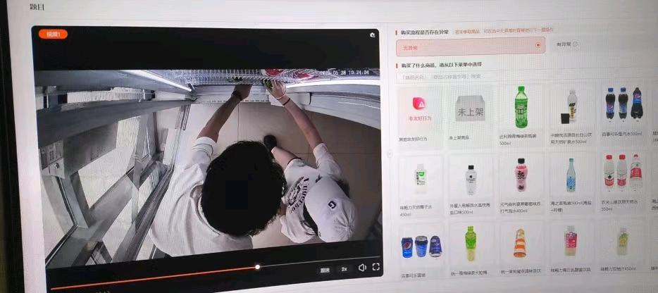 刘奕博其他供需无人售货机审核