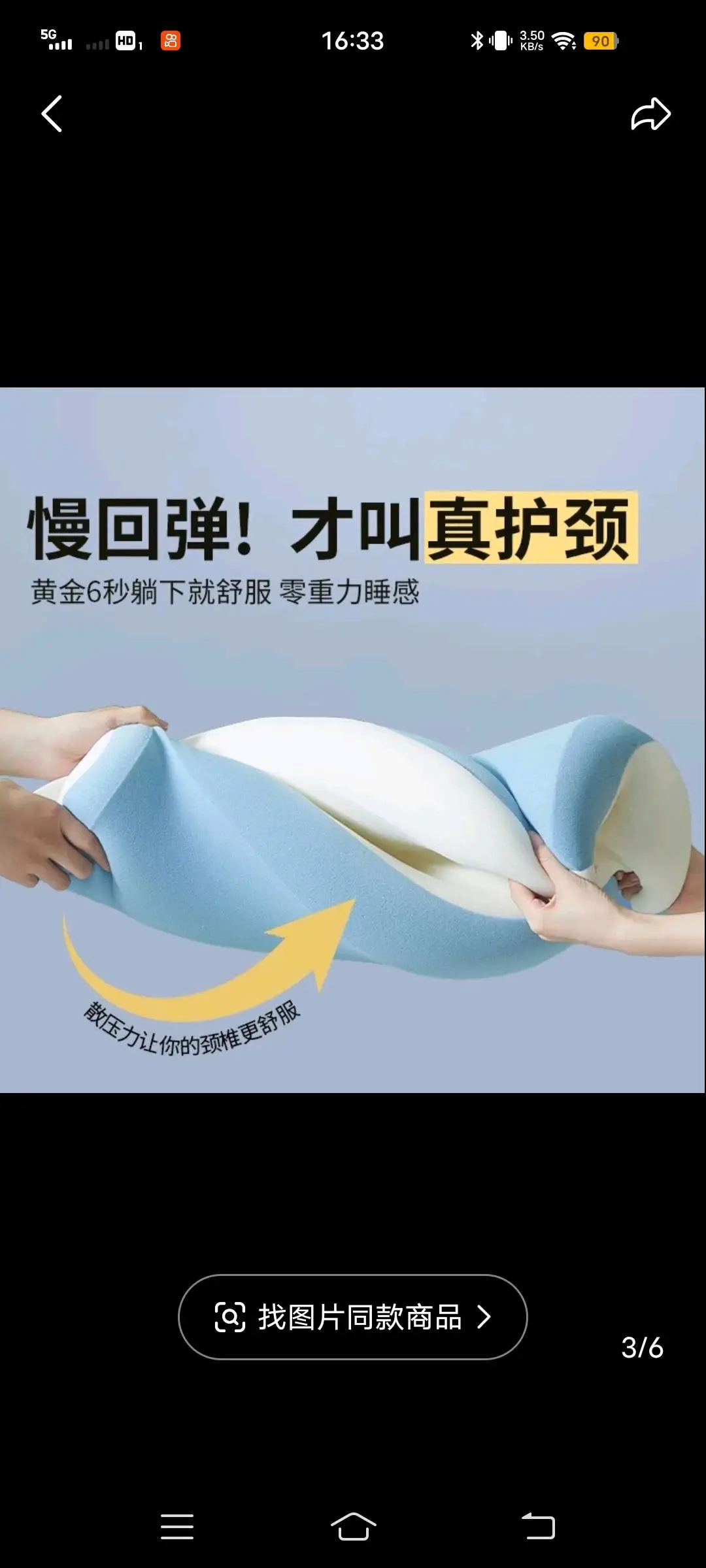 雷女士品牌货源