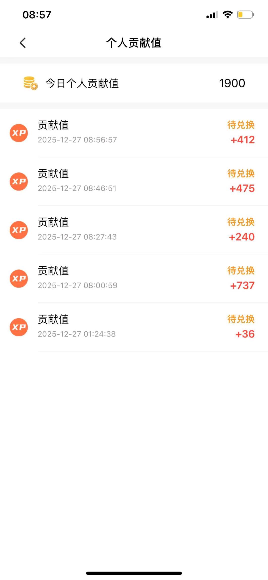 李女士其他供需微广集，看广告免费获得现金