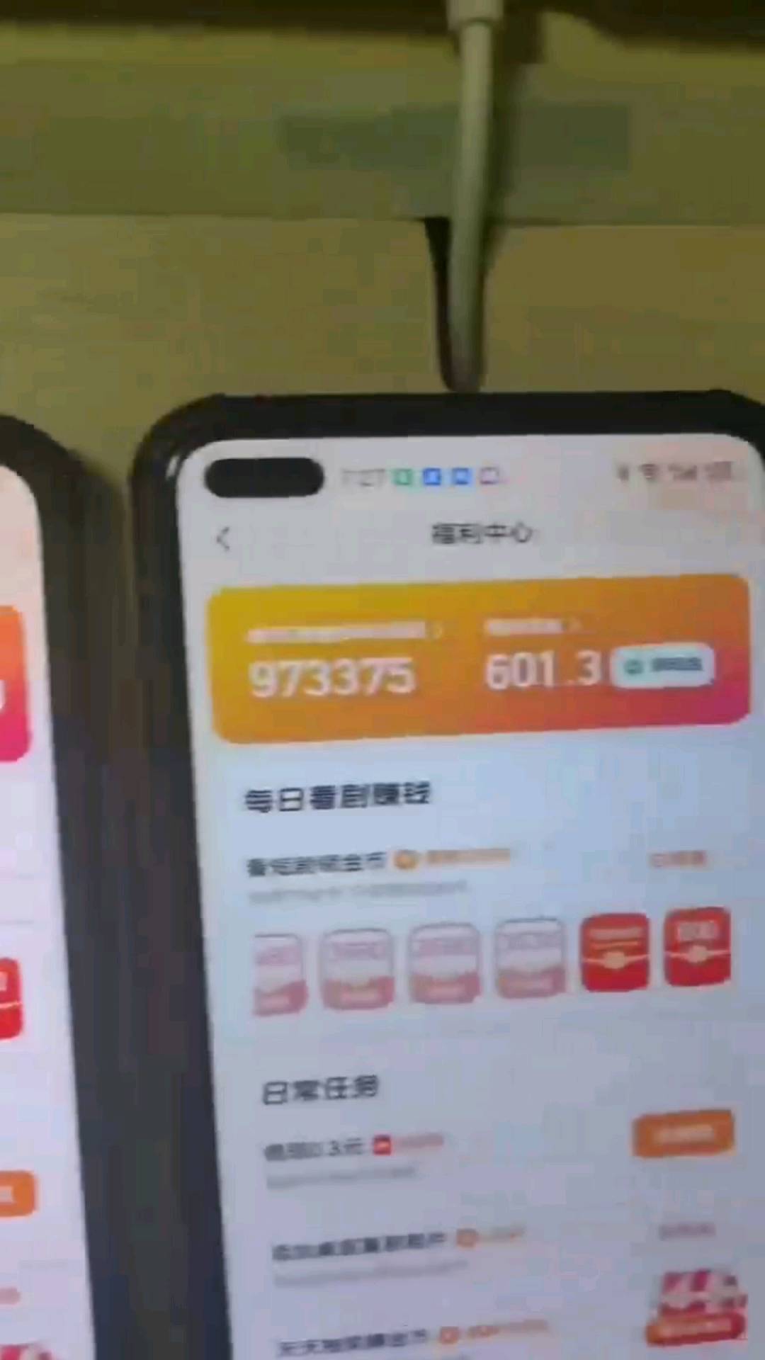 王梦飞找合伙人