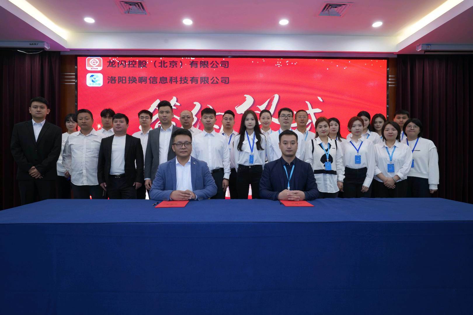 马先生找合伙人