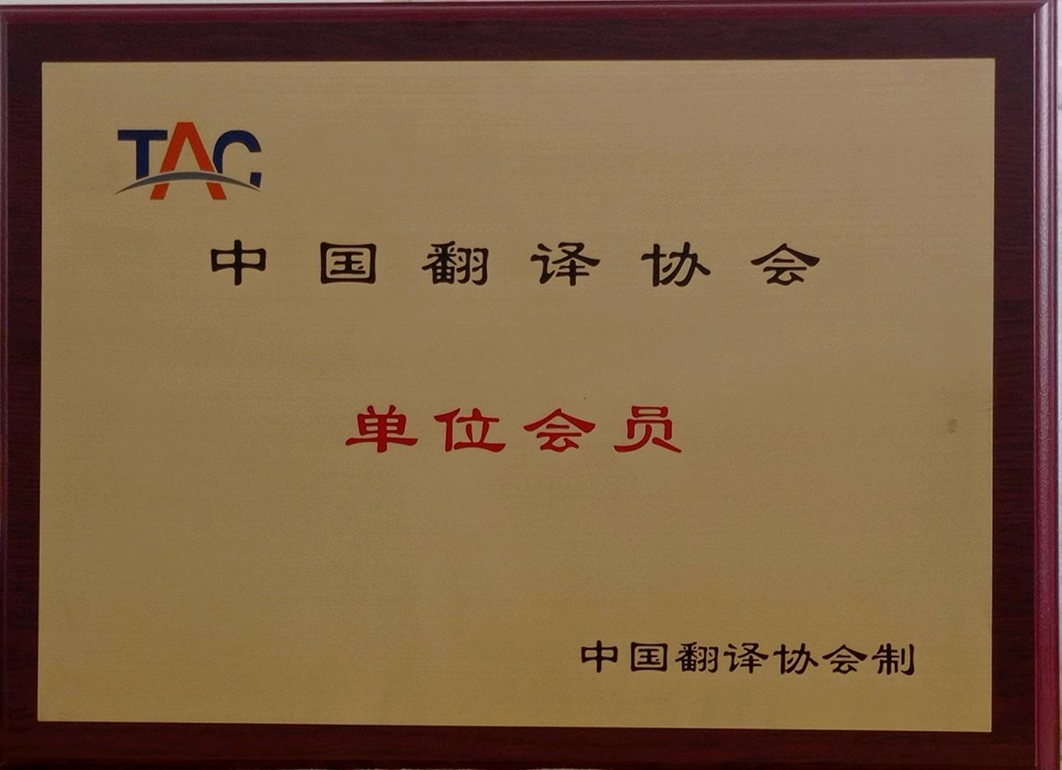 杜先生陪同翻译 展会翻译 标书翻译 证件翻译等服务