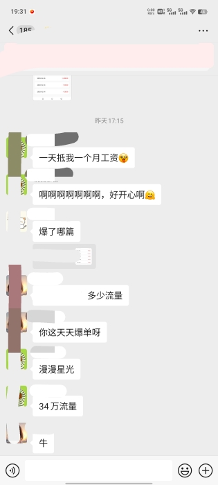 王子垚其他供需小说 短剧 故事会推广 专业团队陪跑