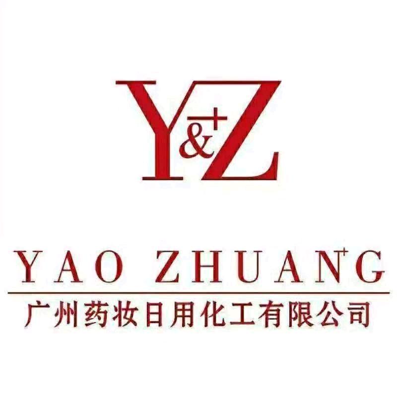 刘志伟品牌货源提供国妆特字护肤品3000+款，寻找线上电商 抖音达人，线下美容院，日
