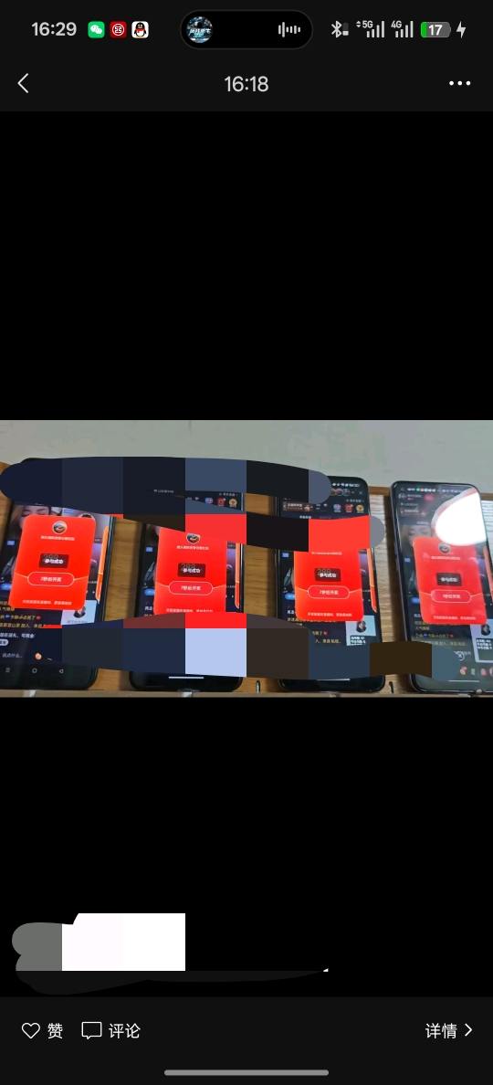 罗先生其他供需快手稳定三年的项目*，看直播就有收益，单机稳定*