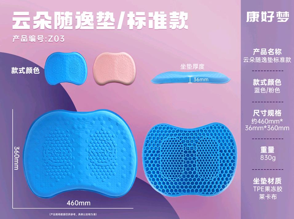 黄杰云品牌货源