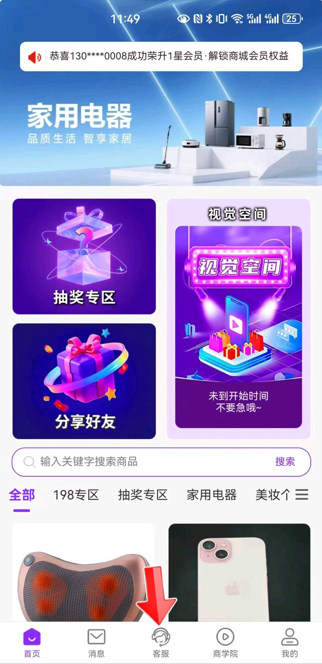 林宇找合伙人9年老牌平台 诚招推广合伙人,最高可享*收益!