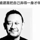 谢方烁