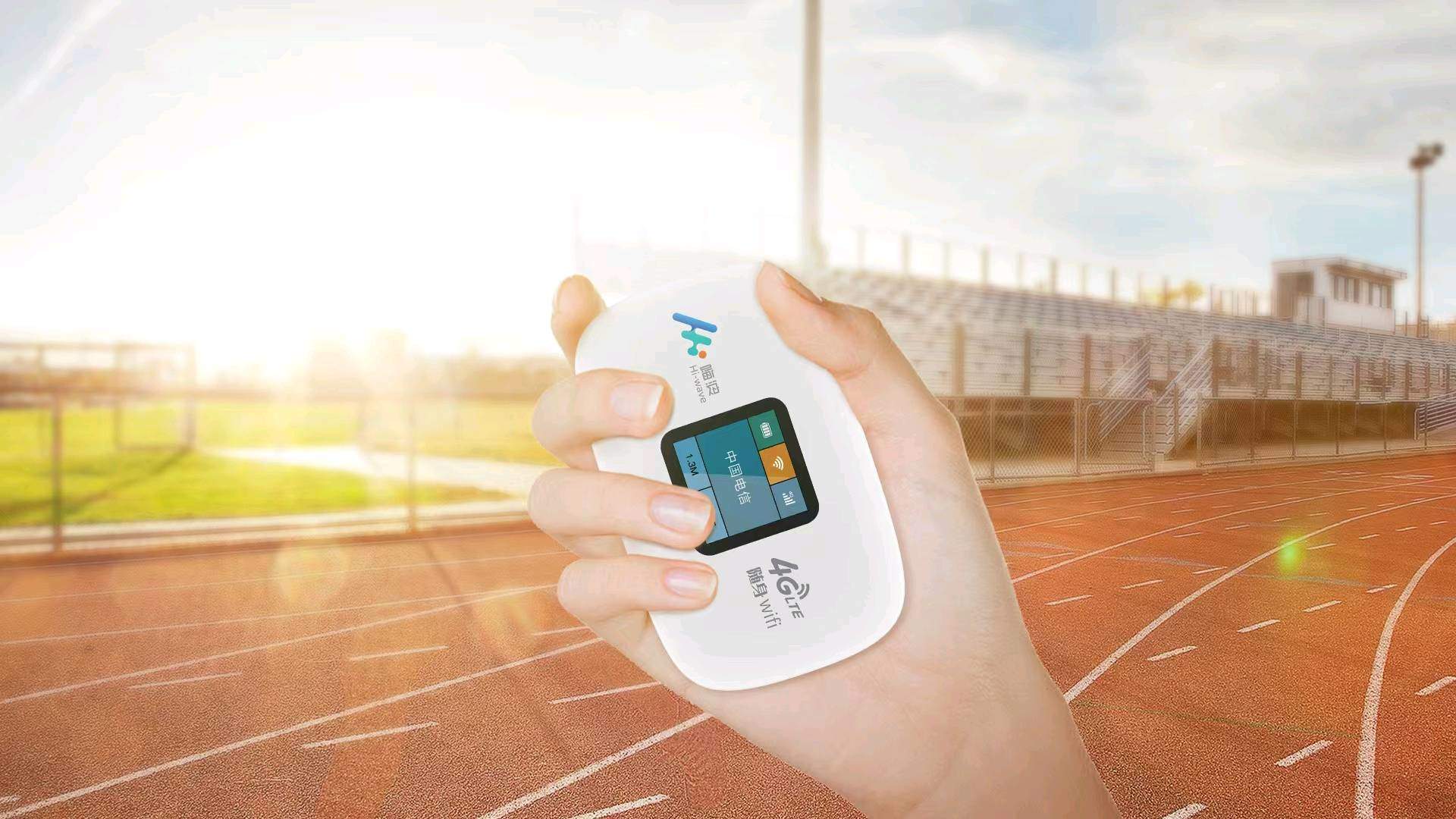 姚女士地推项目移动WIFI项目,机器免费送模式,长期管道收益每月3000G