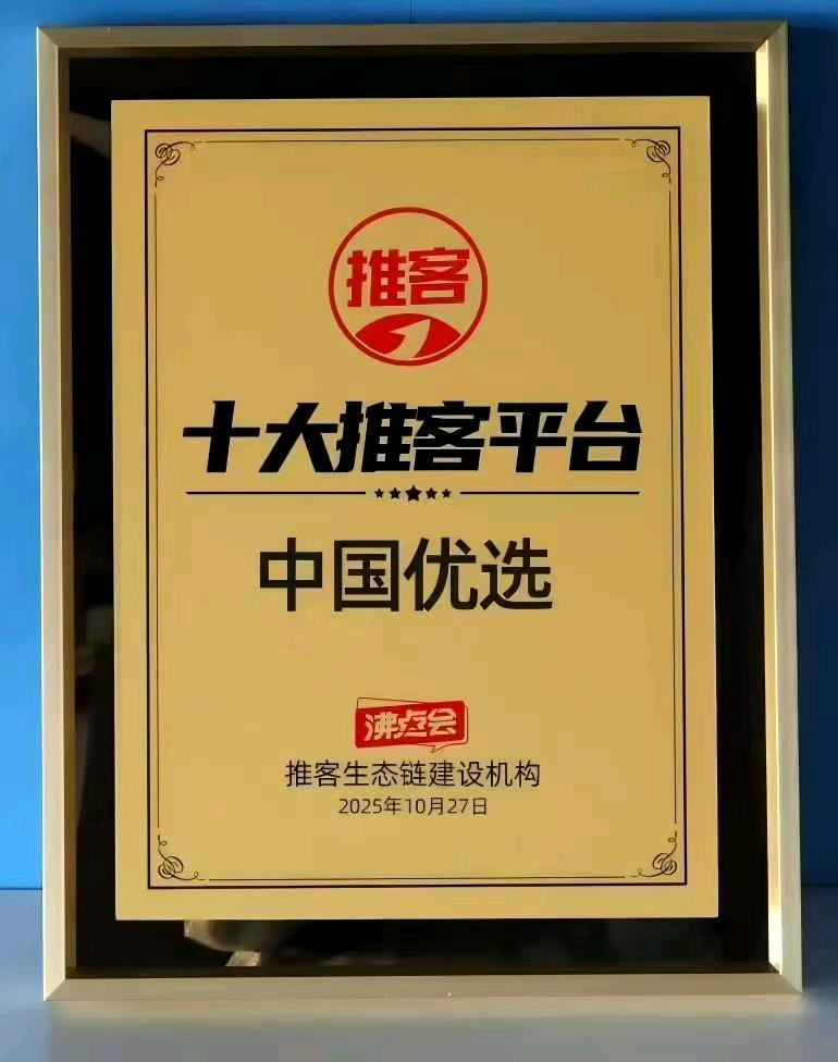 刘先生寻找有1000粉的视频号，带货，纯绿色项目，0投开启创富之路